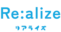 リアライズ